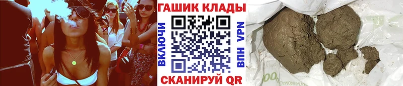 Купить закладку СК  Кокаин  Меф  Гашиш  Оха