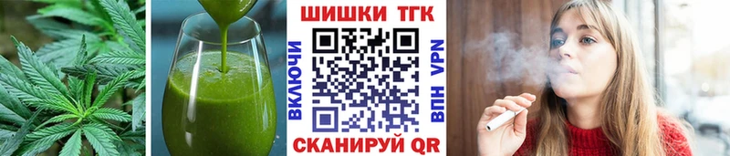 Еда ТГК конопля  Купить  Оха 