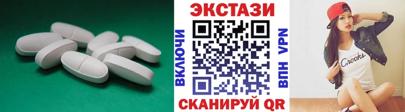 ЭКСТАЗИ MDMA  Купить  Оха 