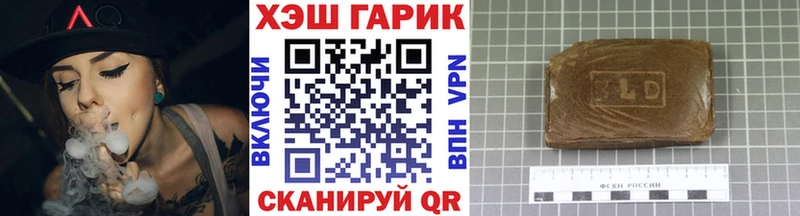 Гашиш гашик  Купить где  Оха 