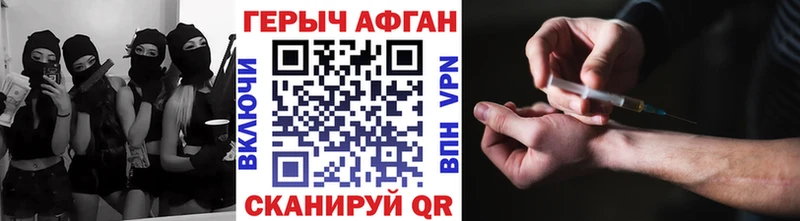 Купить  Оха  ГЕРОИН хмурый 
