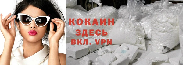 бутик Волоколамск