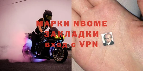 бутик Володарск