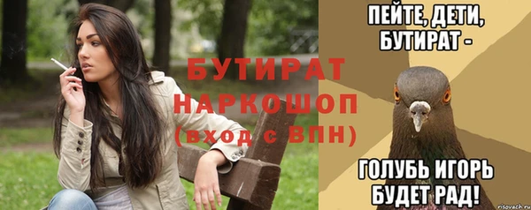 мяу мяу мука Волосово