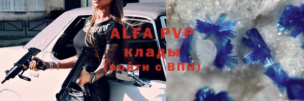 мяу мяу мука Волосово