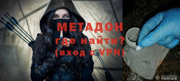 бутик Володарск