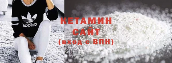 бутик Володарск