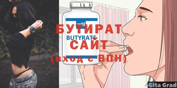 бутик Волоколамск