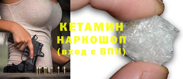 бутик Волоколамск