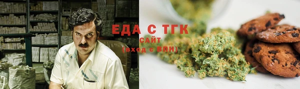 бутик Волоколамск