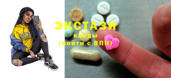 мяу мяу мука Волосово