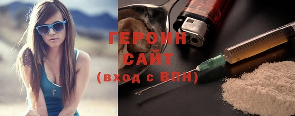 бутик Волоколамск