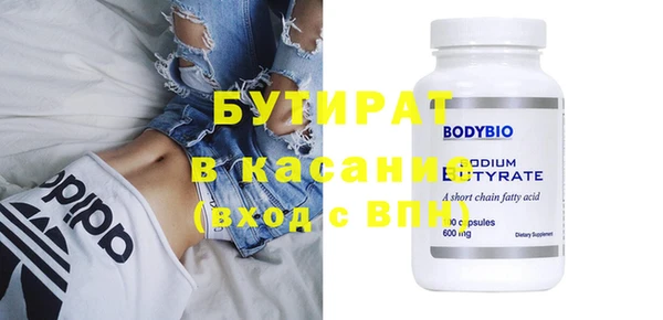 бутик Володарск