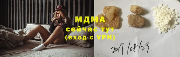 бутик Володарск