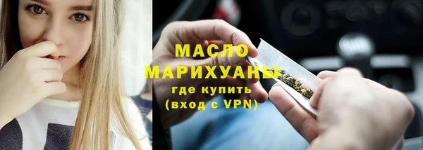 бутик Володарск