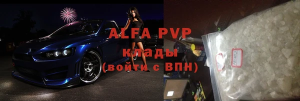 бутик Володарск