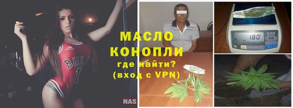 мяу мяу мука Волосово
