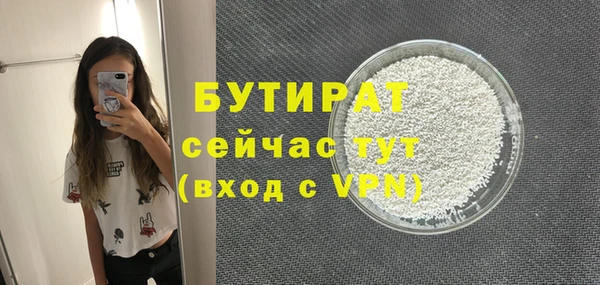 мяу мяу мука Волосово