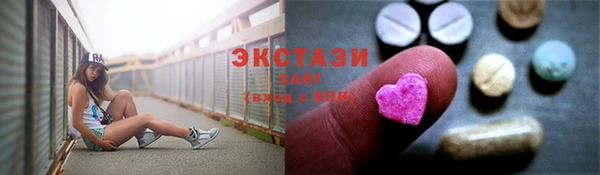 бутик Волоколамск