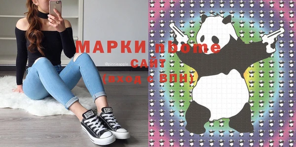 бутик Володарск