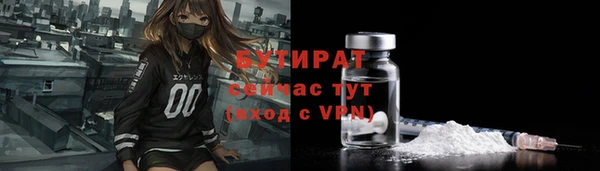 мяу мяу мука Волосово