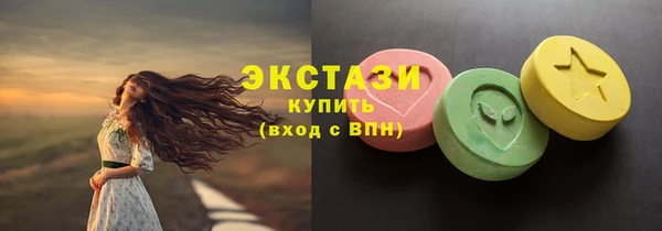 бутик Волоколамск