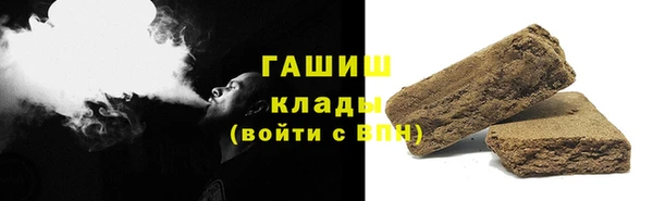 бутик Володарск