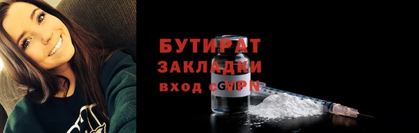 мяу мяу мука Волосово