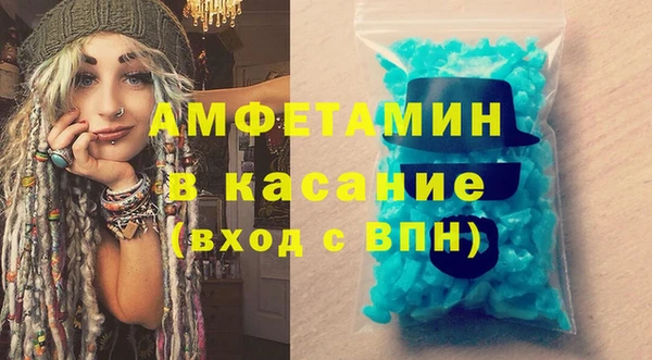 бутик Волоколамск