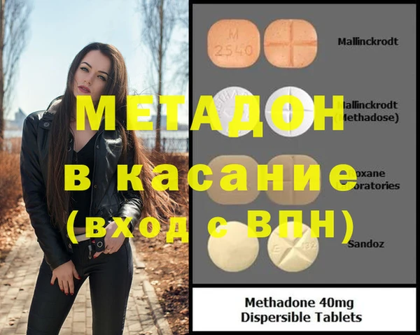 мяу мяу мука Волосово