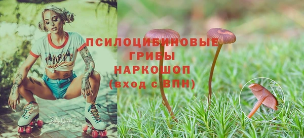 бутик Володарск