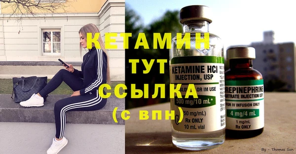 бутик Волоколамск