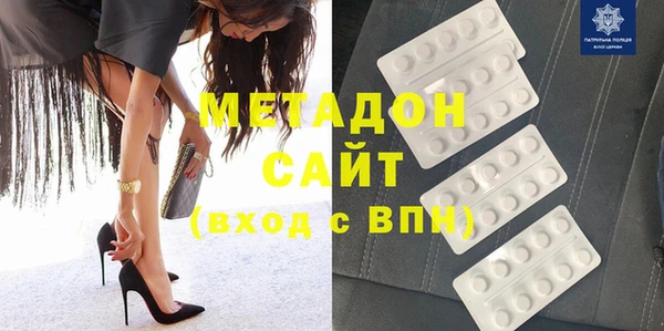 бутик Волоколамск