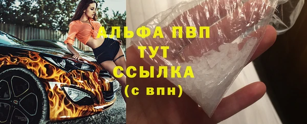 бутик Волоколамск