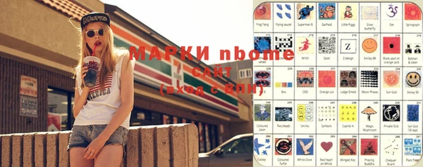 мяу мяу мука Волосово
