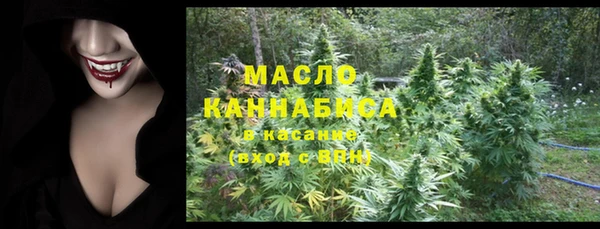 мяу мяу мука Волосово