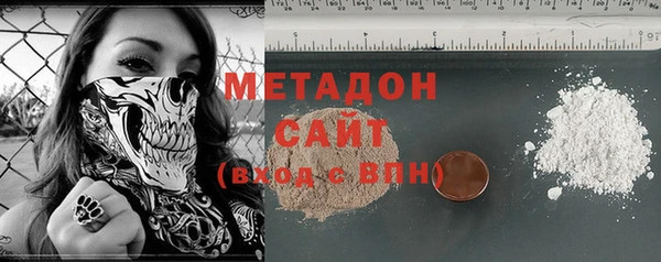 бутик Володарск