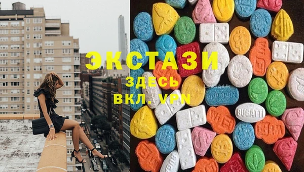 мяу мяу мука Волосово