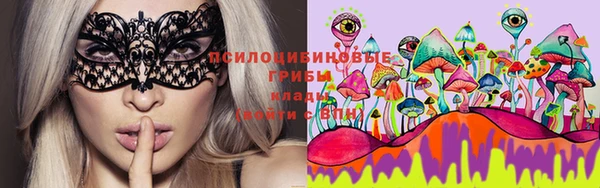бутик Волоколамск