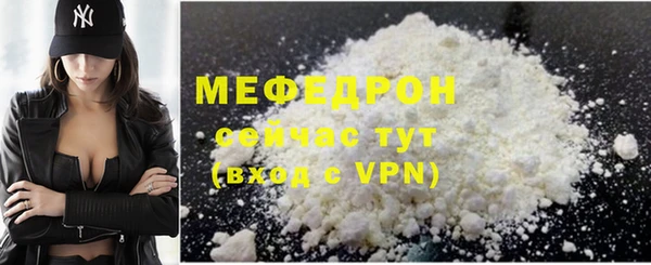 бутик Волоколамск