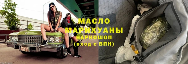 бутик Володарск