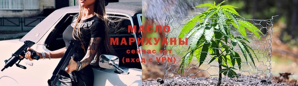бутик Волоколамск