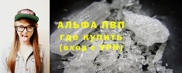бутик Володарск