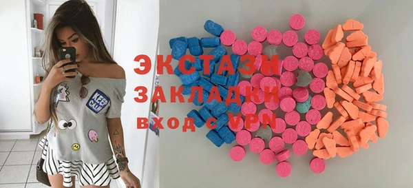 бутик Володарск