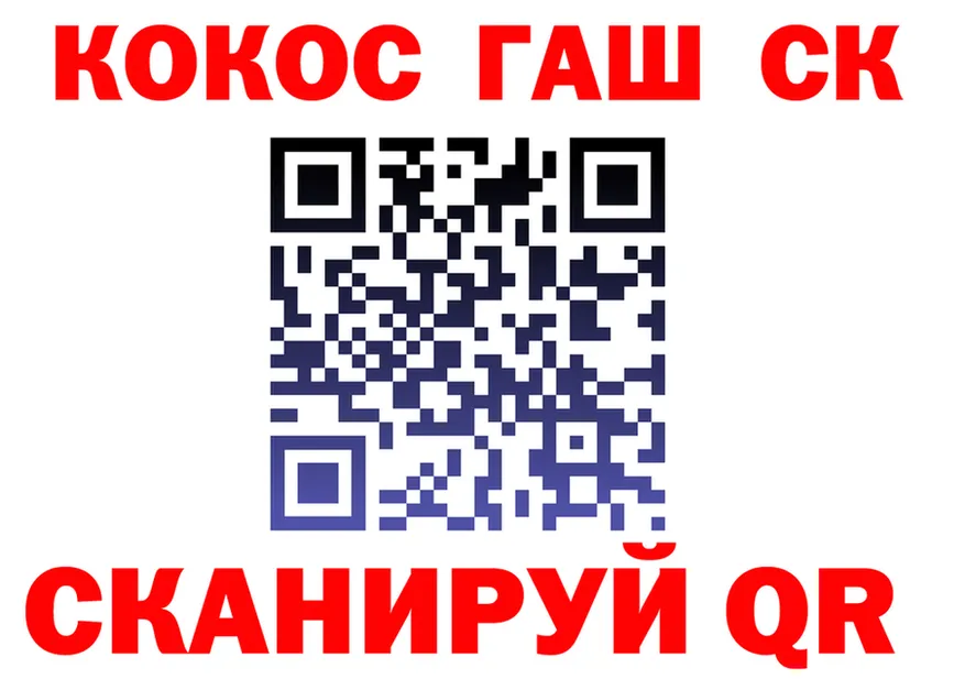 Альфа ПВП Crystall ССЫЛКА это гидра Оха