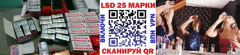 LSD-25 экстази кислота  Купить где  Оха 