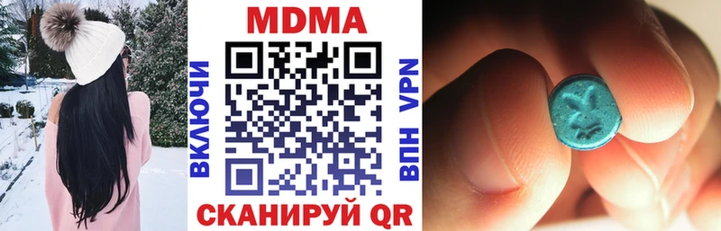 MDMA VHQ  Купить где  Оха 