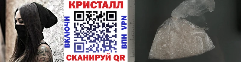 Купить закладки  Оха  Метамфетамин винт 