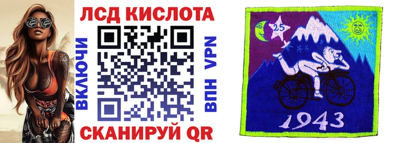 Марки N-bome 1500мкг  Купить где  Оха 