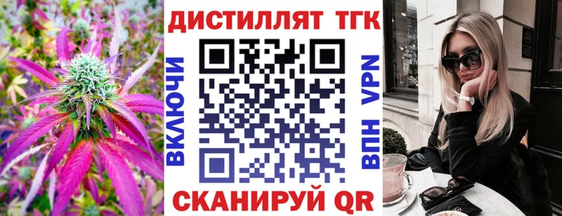 Дистиллят ТГК концентрат  Купить где  Оха 